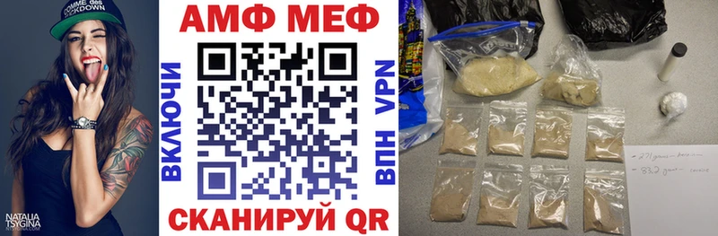 кракен онион  наркотики  Касли  АМФЕТАМИН VHQ 