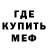 ГАШ убойный Zandrie Penaflor