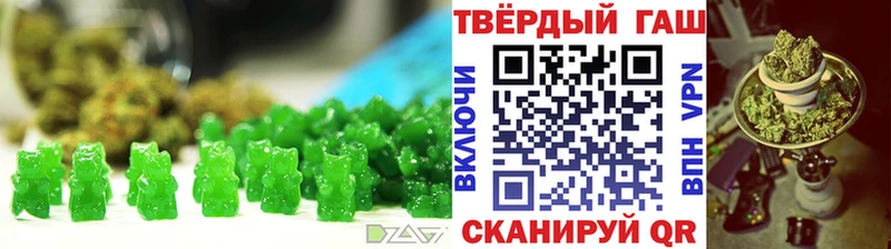 Еда ТГК конопля  Касли 