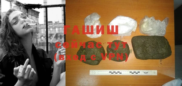 героин Волоколамск