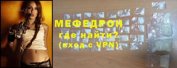 крисы Волосово