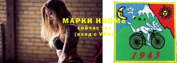 крисы Волосово