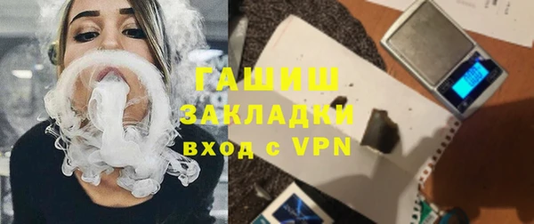 марки lsd Володарск