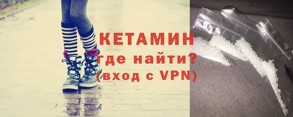 героин Волоколамск