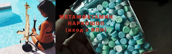 марки lsd Володарск