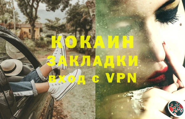 крисы Волосово