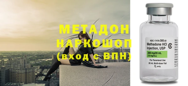 крисы Волосово
