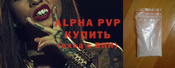 марки lsd Володарск
