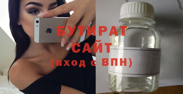 героин Волоколамск