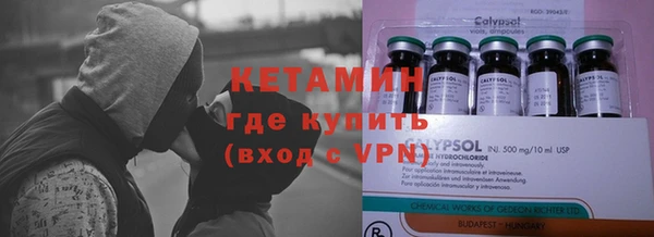 марки lsd Володарск