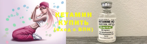 марки lsd Володарск