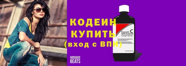 марки lsd Володарск