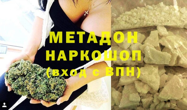 марки lsd Володарск