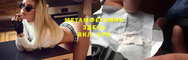марки lsd Володарск