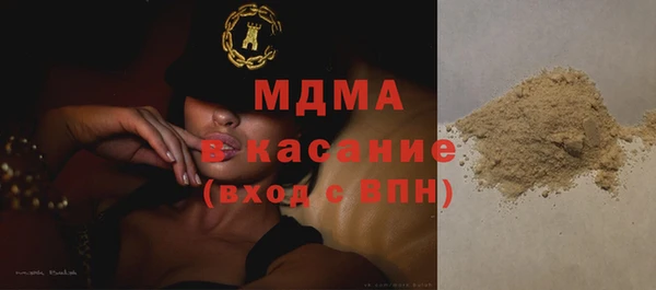 марки lsd Володарск
