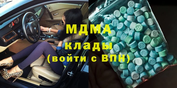 героин Волоколамск