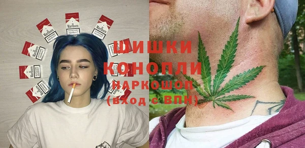 героин Волоколамск