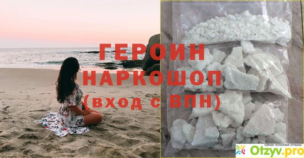 марки lsd Володарск