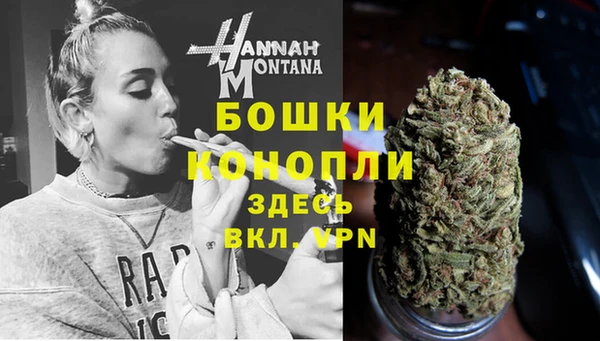 героин Волоколамск