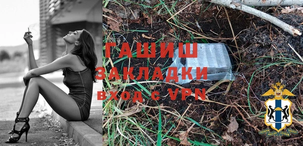 крисы Волосово