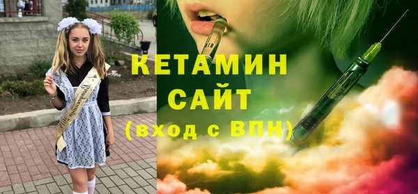 крисы Волосово