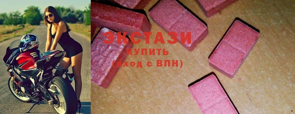 героин Волоколамск