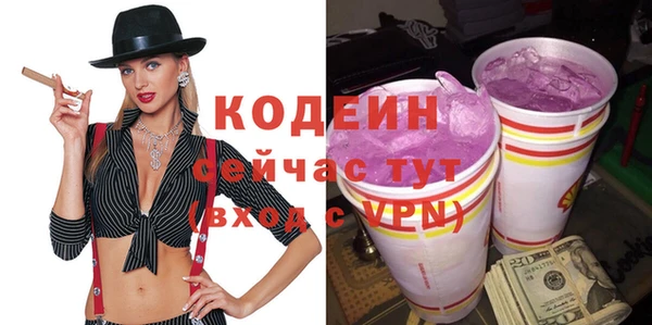 крисы Волосово