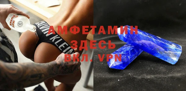 марки lsd Володарск