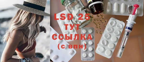 марки lsd Володарск