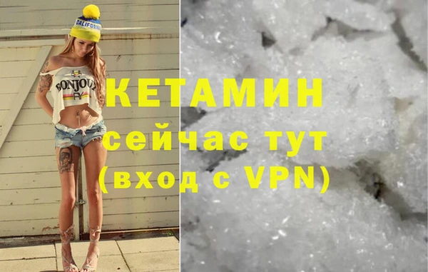 героин Волоколамск