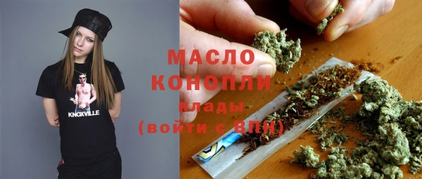 героин Волоколамск