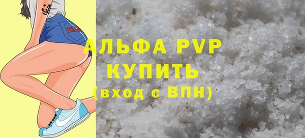 крисы Волосово
