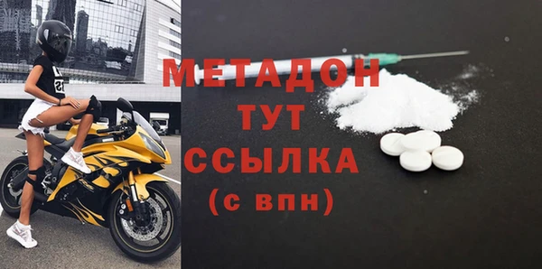 героин Волоколамск