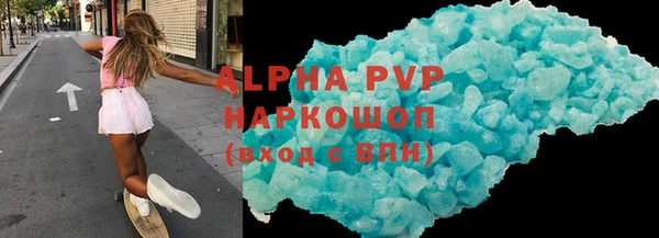 марки lsd Володарск
