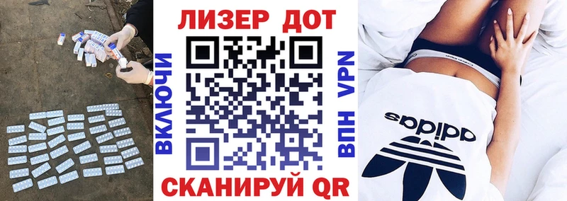 ЛСД экстази кислота  купить наркотики цена  МЕГА как зайти  Касли 