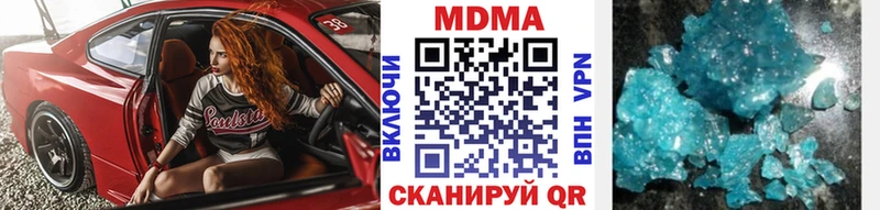 купить  цена  Касли  MDMA кристаллы 