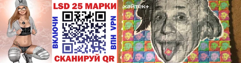 Наркотические марки 1,5мг ссылка на мегу зеркало Касли