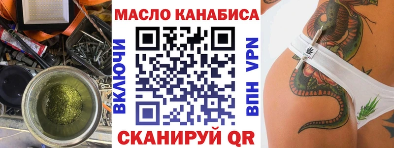 цена наркотик Касли Дистиллят ТГК вейп
